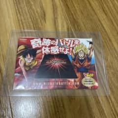 ミラクルバトルカードダス ジャンプフェスタ2011 プロモのサムネイル
