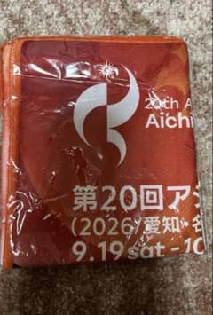 第20回アジア競技大会 愛知・名古屋 タオルのサムネイル