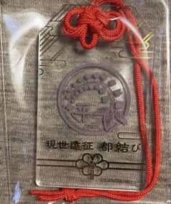 刀剣乱舞 平野藤四郎 都結び お守り風アクリルストラップコレクションのサムネイル
