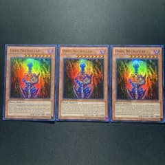 LC03】遊戯王 英語版 ダークネクロフィア UR 3枚 - メルカリ