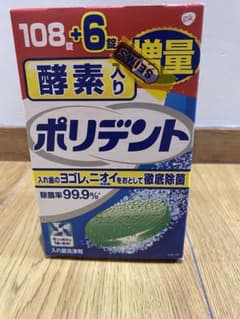 部分入れ歯用ポリデント 90 錠のサムネイル