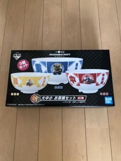 マリオカート一番くじのサムネイル