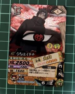 NARUTO ナルト データカードダス うちはイタチ サソリ NFC-007 NARUTO ナルト データカードダス うちはイタチ - メルカリ