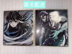 鬼滅の刃 刀鍛冶の里編　 ミニ色紙 童磨 玉壺 鬼滅の刃 全集中展 複製ミニ色紙 童磨／玉壺 - メルカリ