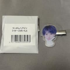 RINDO SHOP ヘアピン せーぶぽいんと ゆの - メルカリ