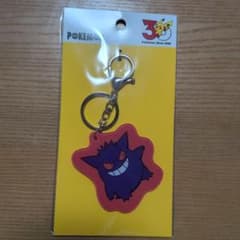 ポケモン30周年 3COINS キーホルダー　ゲンガー