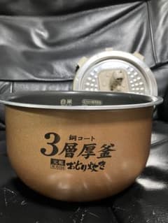 サンヨー内釜　内蓋セットのサムネイル