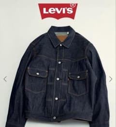 【新品】JOURNAL×LEVI'S TYPE2トラッカージャケット Lサイズのサムネイル