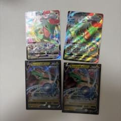 ポケモンカード レックウザVMAX V 4枚セットのサムネイル