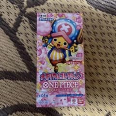 N*影様 [未開封]ワンピースカード メモリアルコレクション BOX N*影様 [未開封]ワンピースカード メモリアルコレクション BOX - メルカリ