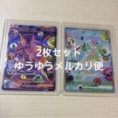2枚セット ミュウex ミュウツーex FUR ポケカ - メルカリ