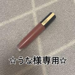 【L'Oreal Paris】ルージュシグネチャー 116のサムネイル