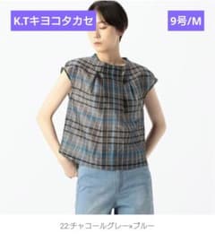 新品】K.Tキヨコタカセ シアーリネンチェック フレンチスリーブ 