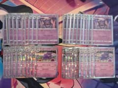 ポケモンカード ゲンガー R まとめ売り 094 048 各20枚ずつ - メルカリ