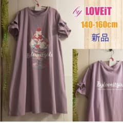 新品SALE140cm女の子Tシャツワンピースのサムネイル