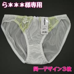 ❕【ら＊＊＊】様専用　ショーツＬサイズ3枚セットのサムネイル