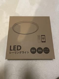 【新品・未使用】LEDシーリングライト調光調色バックライト付リモコン＆スマホ対応のサムネイル