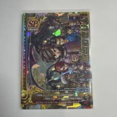 ドラゴンクエスト　モンスターバトルロード　星空の守り人のサムネイル