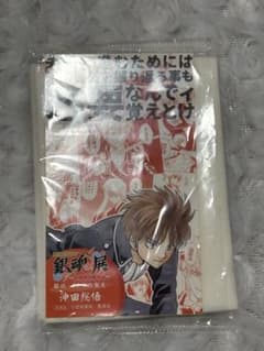 銀魂展 入場特典 沖田総悟のサムネイル