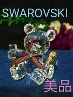 ☆廃盤☆美品 スワロフスキー クリスタルオブジェ置物乾杯ベア希少レア