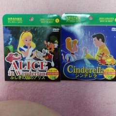 ha-様専用　ディズニーDVDのサムネイル