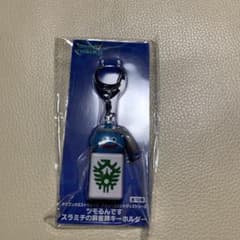 ドラゴンクエスト：ツモるんです スラミチの麻雀牌キーホルダー