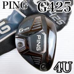 PING G425 ユーティリティ 4UT ヘッドのみ／ピン ハイブリッド - メルカリ
