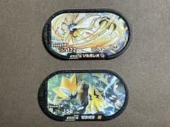 ポケモンメザスタ　スーパースター　新品☆ソルガレオ　ゼラオラのサムネイル