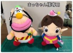 レア物 ハクション大魔王 / アクビちゃん ぬいぐるみ2点セット - メルカリ