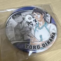 ハイキュー展　コレクション缶バッジ及川徹　HEROESのサムネイル