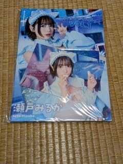 瀬戸みるか 写真集 VOL.1＆2 みるきゃわぶっく NEO JAPONISM - メルカリ