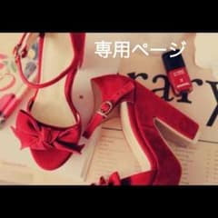 a-san様専用のサムネイル