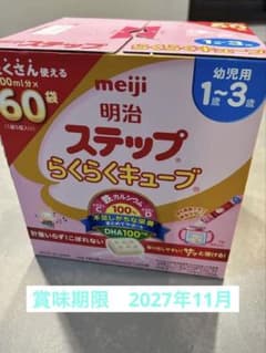 ステップ らくらくキューブ 60袋 1箱 - メルカリ