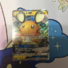 ポケモンカード デデンネGX RRのサムネイル