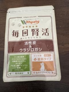 withpety 毎日腎活 活性炭＆ウラジロガシ 猫用サプリ 60粒のサムネイル