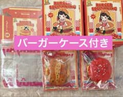 mellojoy キングオブバーガースクィーズ シリーズ セット メロジョイ