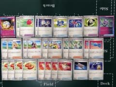 汎用カードまとめ 夜のタンカ なかよしポフィン リーリエの決心