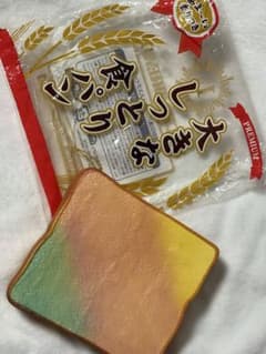 picnic 大きな食パン スクイーズのサムネイル