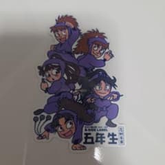忍たま乱太郎 ステッカー セットのサムネイル