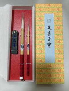新品未使用】鳩居堂 書道筆2本・固形墨セット - メルカリ