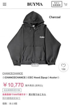 tak様専用のサムネイル