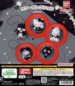 サンリオキャラクターズ カラーコレクション Black 4種セットのサムネイル