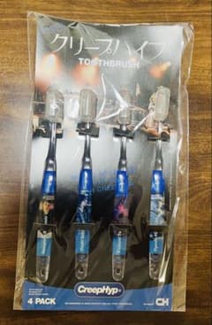 クリープハイプ 痛歯ブラシセットのサムネイル