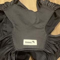 konny 抱っこ紐のサムネイル
