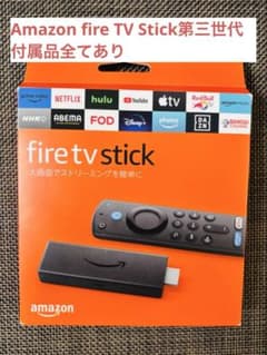 Amazon Fire TV Stick 第3世代 ファイヤースティックのサムネイル
