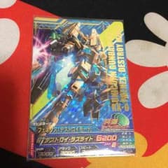 聖様専用 ガンダムトライエイジ フェネクスのサムネイル