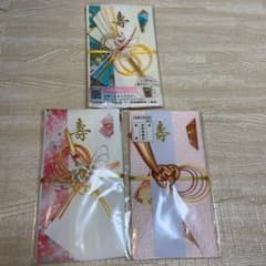 ご祝儀袋　3枚セットのサムネイル