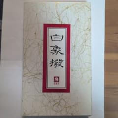 三味線バチ　バチカバーのサムネイル