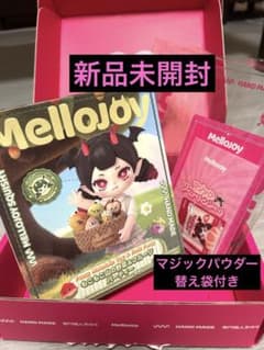 新品未開封】Mellojoy メロジョイ もこもこ山の野菜＆フルーツ
