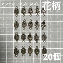 ちょんちゃん様 リクエスト 3点 まとめ商品